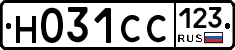 Н031СС123 - 