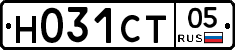 Н031СТ05 - 