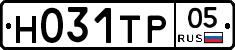 Н031ТР05 - 