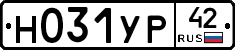 Н031УР42 - 