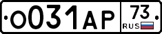 О031АР73 - 