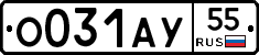 О031АУ55 - 