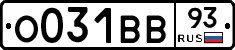 О031ВВ93 - 
