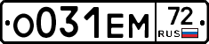 О031ЕМ72 - 