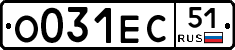 О031ЕС51 - 