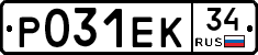 Р031ЕК34 - 
