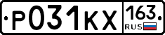 Р031КХ163 - 