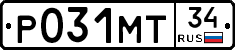 Р031МТ34 - 