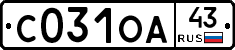 С031ОА43 - 