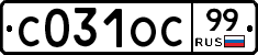 С031ОС99 - 