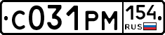 С031РМ154 - 