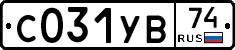 С031УВ74 - 