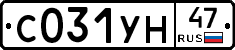 С031УН47 - 