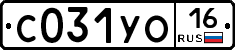 С031УО16 - 