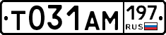 Т031АМ197 - 
