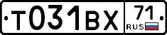 Т031ВХ71 - 