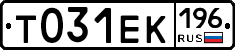 Т031ЕК196 - 