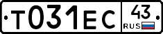 Т031ЕС43 - 