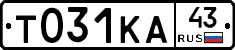 Т031КА43 - 