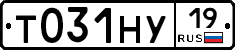 Т031НУ19 - 