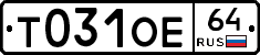 Т031ОЕ64 - 