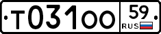 Т031ОО59 - 