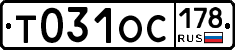 Т031ОС178 - 
