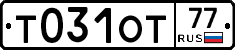 Т031ОТ77 - 