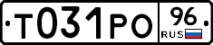 Т031РО96 - 