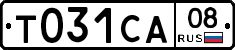 Т031СА08 - 