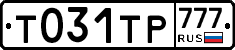 Т031ТР777 - 