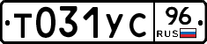 Т031УС96 - 