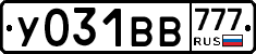 У031ВВ777 - 