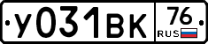 У031ВК76 - 