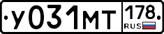 У031МТ178 - 