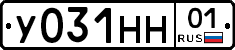 У031НН01 - 