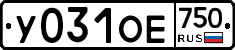 У031ОЕ750 - 