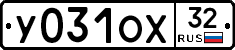 У031ОХ32 - 