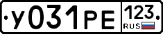 У031РЕ123 - 