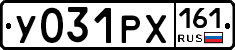 У031РХ161 - 