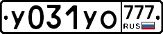 У031УО777 - 