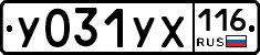 У031УХ116 - 