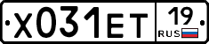 Х031ЕТ19 - 
