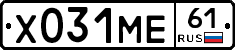 Х031МЕ61 - 