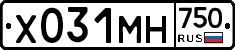 Х031МН750 - 