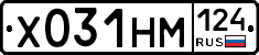 Х031НМ124 - 