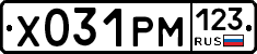 Х031РМ123 - 