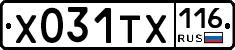 Х031ТХ116 - 