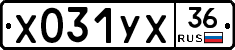 Х031УХ36 - 