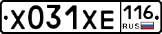 Х031ХЕ116 - 